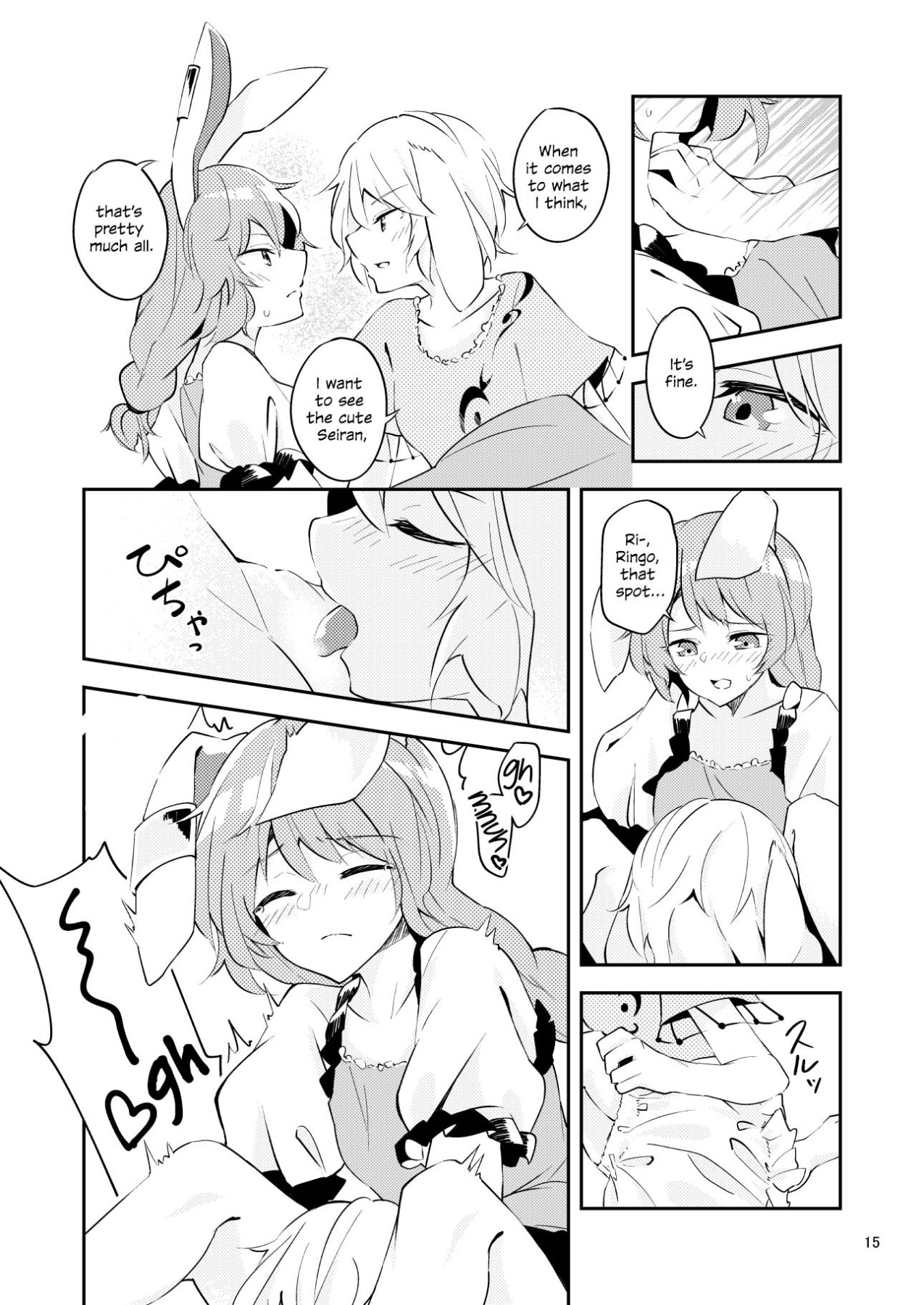 Hentai Manga Comic-Bitter Sweet Green Apple-v22m-Read-12